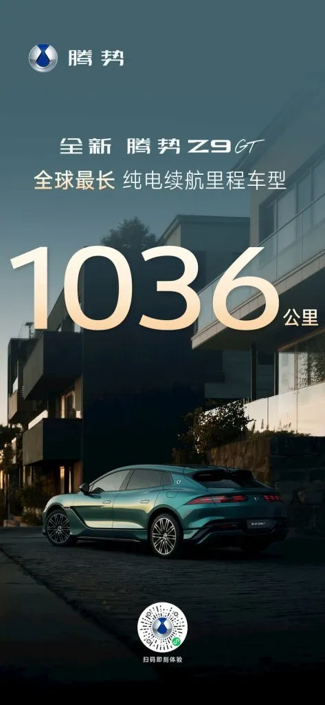 BYD Denza Z9 GT interieur