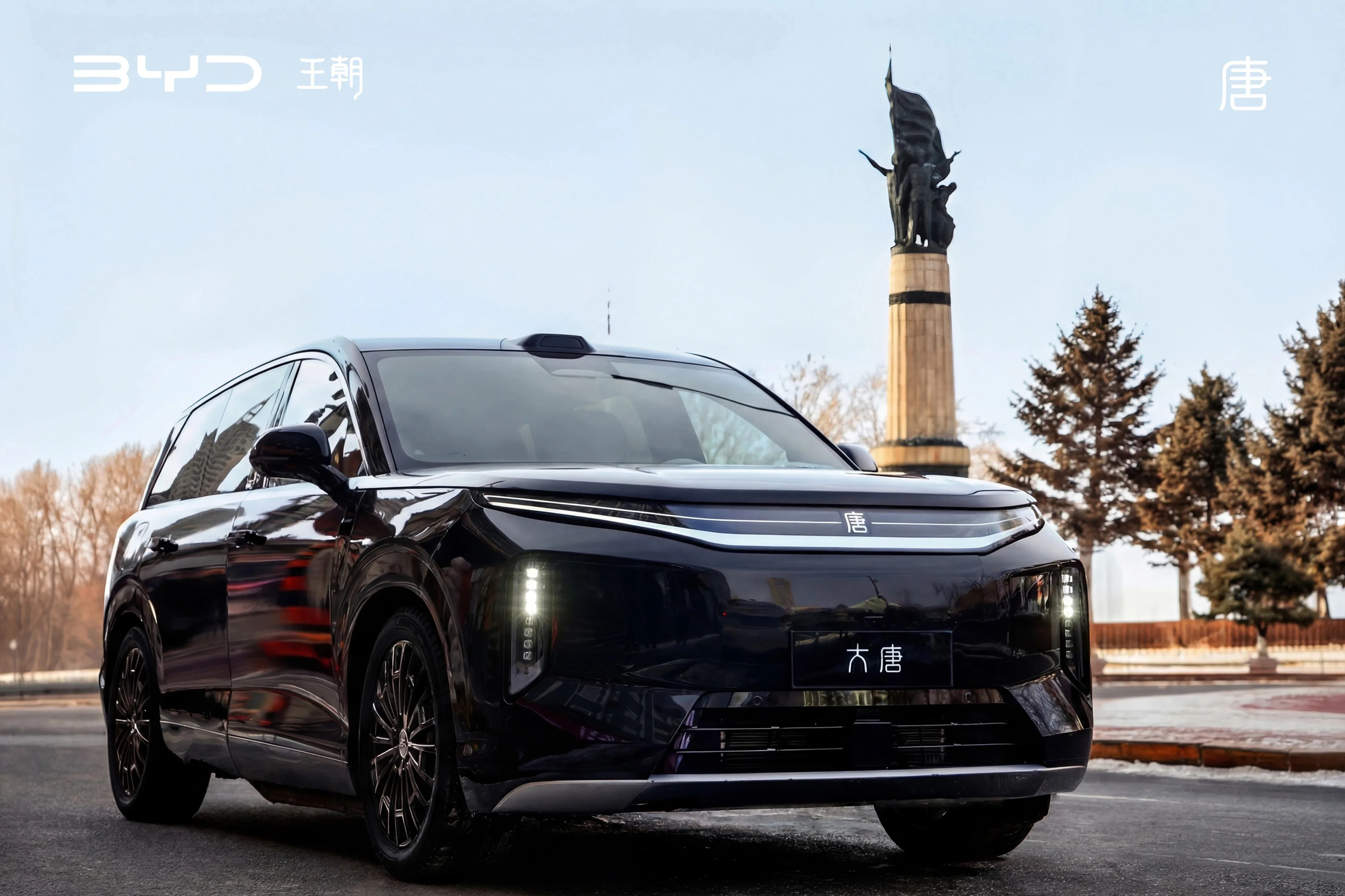 BYD Great Tang exterieur