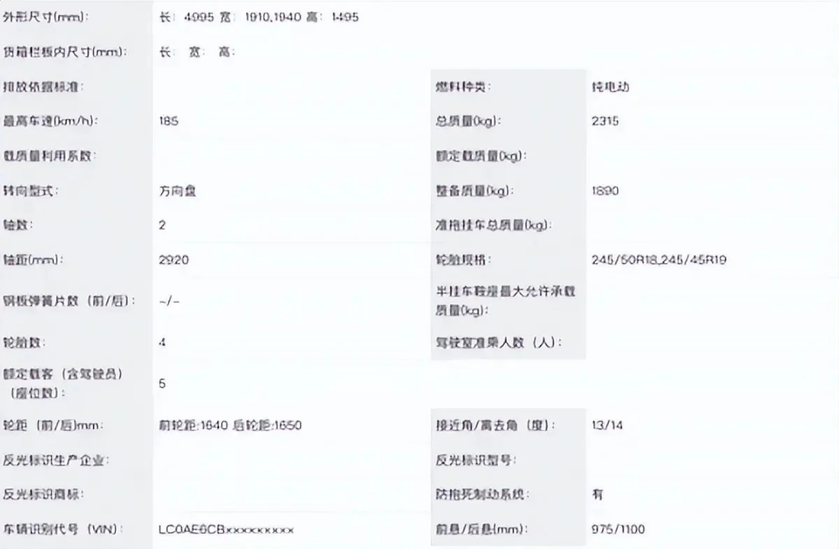 byd linghui e9 goedkope elektrische sedan 605km detail 3