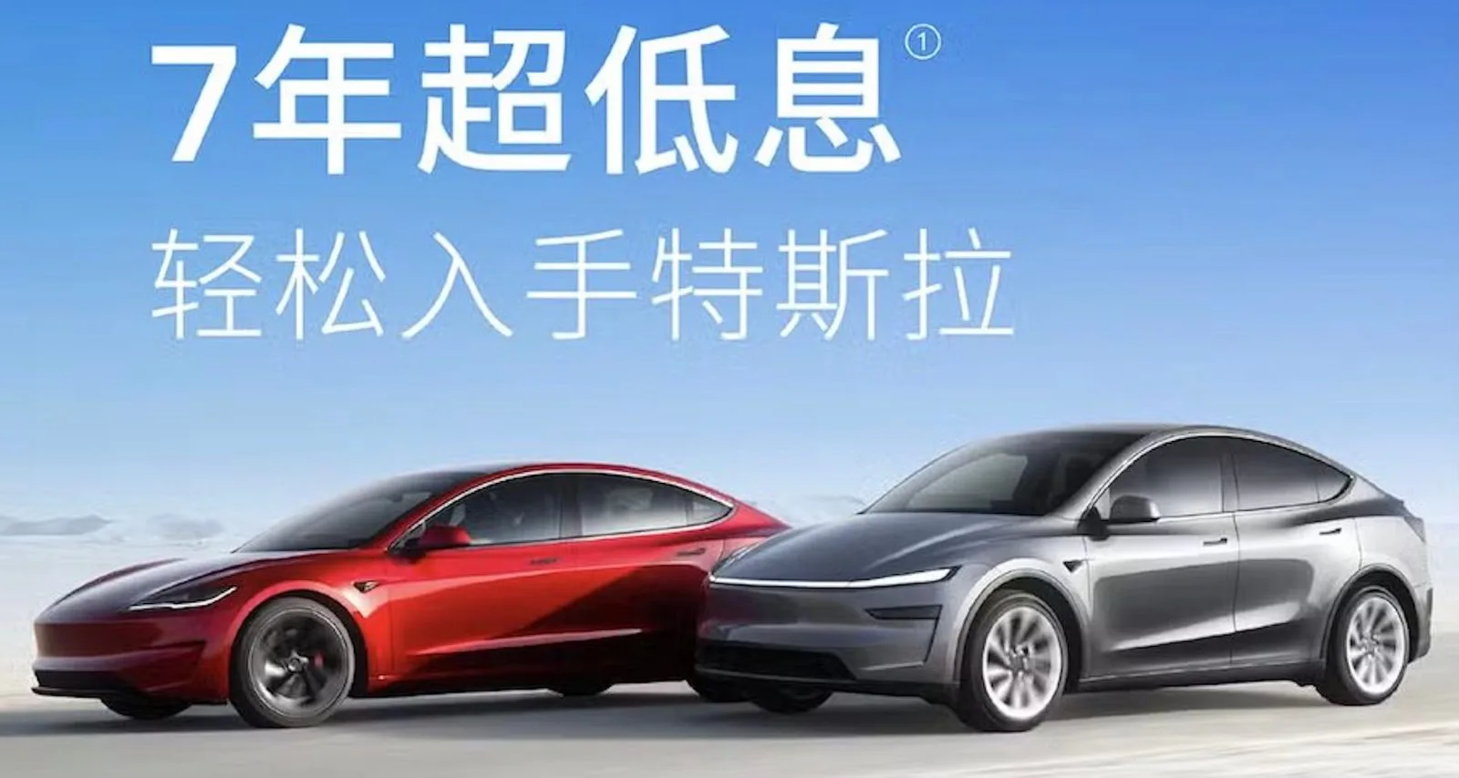 Tesla China leveringstijden dalen naar 1-3 weken